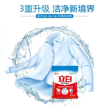立白 超洁清新洗衣粉 强力去污渍无磷型多重功效实惠装245g（体验装）