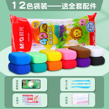 晨光（M&G）12色超轻粘土AKE03986无毒彩泥黏土橡皮泥4D儿童手工DIY橡皮泥玩具袋装手工好物