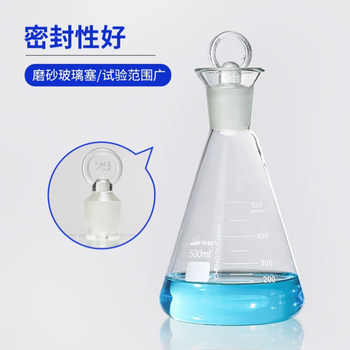 化科 定碘三角烧瓶 碘量瓶 标准口具塞三角烧瓶 耐高温锥形瓶 1000ml 化科 定碘三角烧瓶 碘量瓶 标准口具塞三角烧瓶 耐高温锥形瓶 1000ml