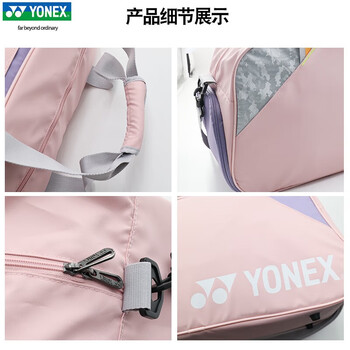 尤尼克斯（YONEX）尤尼克斯羽毛球包大容量运动包球包背包 BA52511CR 粉红