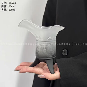 仿古酒杯爵杯品牌及商品- 京东