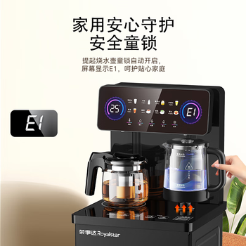 荣事达(Royalstar)家用下置式饮水机遥控茶吧机京东自营烧水壶煮茶一体机温热型CY2866 荣事达(Royalstar)家用下置式饮水机遥控茶吧机京东自营烧水壶煮茶一体机温热型CY2866