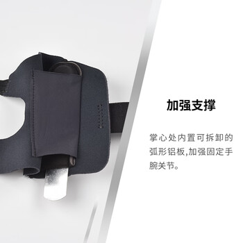 3M运动护腕 手腕腱鞘TFCC防护稳固支撑护腕羽毛球训练护具 左手S码