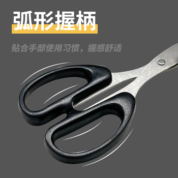 三木（SUNWOOD）180mm锋利耐用剪刀 颜色随机 91195