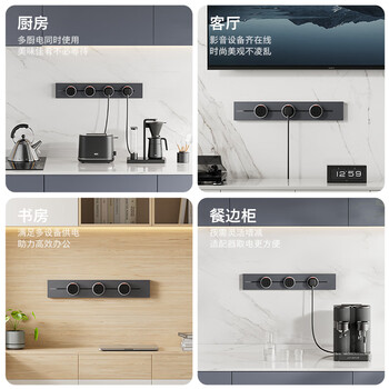 飞利浦（PHILIPS）明装轨道插座开关插座面板壁挂式免开槽可移动滑轨插板餐边柜导轨式滑动排插50cm轨道+3个适配器灰