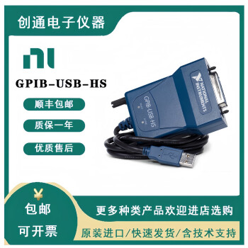 GPIB USB价格报价行情- 京东