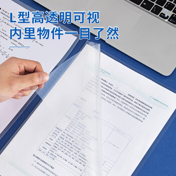 广博（GuangBo）100只A4透明L型文件套 文件袋 文件夹 单片两页式 票据合同收纳文件资料保护快递袋办公用品 P0001