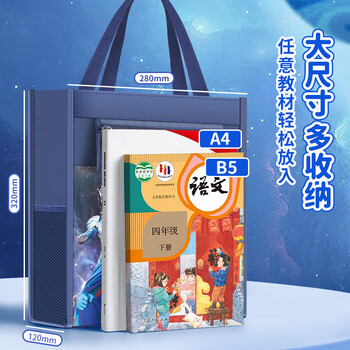 语季奥特曼补习袋男孩终极赛罗手提袋学生补课拎书袋多功能帆布包文件袋小学生学习袋书本收纳袋