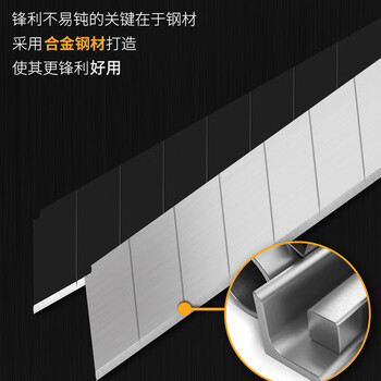 SDI手牌美工刀片大号18MM专业裁纸替换美工大刀片进口高碳钢黑刃壁纸裁纸刀片工具介刀片1404 100片