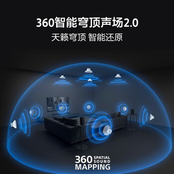 SONY 高端环绕套装 360智能穹顶 4K120 全景声 回音壁 家庭影院 电视音响 蓝牙HT-A9000+SW5+RS3S