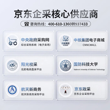 联想（Lenovo）问天WR5228 G3机架式服务器 ERP办公软件 文件存储 一颗银牌4310 16G内存 480G固态 无阵列卡