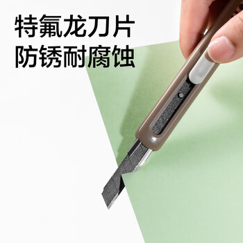 得力美工刀特氟龙防粘小号9mm裁纸刀快递刀开箱神器便携时尚办公用品 浅棕TD210