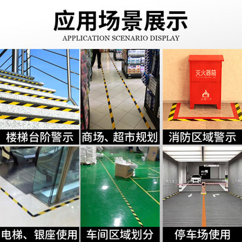 优匠 警示胶带 黄色pvc斑马地标线胶带5s定位车间地面划线警戒隔离标识贴无痕宽胶布 5cm*33米*1卷