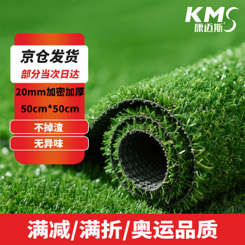 人造草坪 2m×10m 草坪长度 35mm 人造草垫 草坪密度 2 倍耐用性 人造草坪 2m×10m 草坪长度 35mm 人造草垫 草坪密度 2 倍耐用