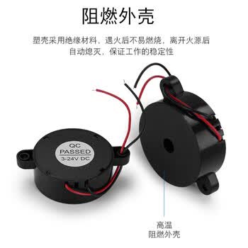 汇君 有源讯响器高分贝蜂鸣器报警器DC3-24V电子蜂鸣器连续声 4216连续声2个装 汇君 有源讯响器高分贝蜂鸣器报警器DC3-24V电子蜂鸣器连续声 4216连续声2个装