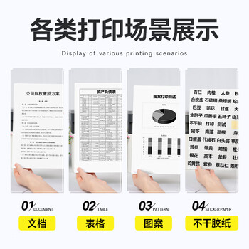 墨书适用hp/惠普M227fdw硒鼓Laserjet Pro M227sdn M227dn墨盒M203d/M203dw/M203dn打印机CF230A成像鼓30A 32A