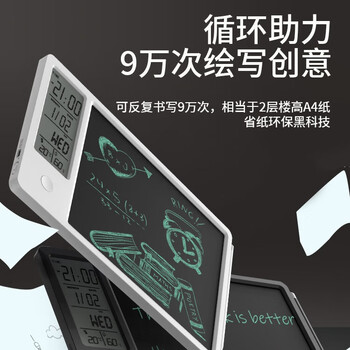 SHENWING电子日历台历温度湿度计室内高精办公用品智能电子产品手写板创意高档礼品送领导员工礼物伴手礼