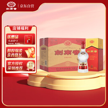 剣南春　白酒 500ml アルコール度数38度 剣南春 沈香型白酒 中国白酒 JIAN NAN CHUN 中国酒｜Yahoo