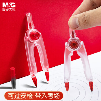晨光（M&G）文具孔庙祈福零金属圆规套装含粗铅芯小学生初高中绘图制图工具考研考试专用画图作图高颜值