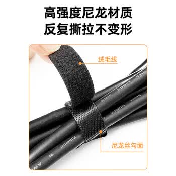 优越者魔术贴扎带 猫眼背靠背桌面线缆理线器 电脑收纳固定束线捆绑整理带 电脑扎带20个装 OT1104A-20