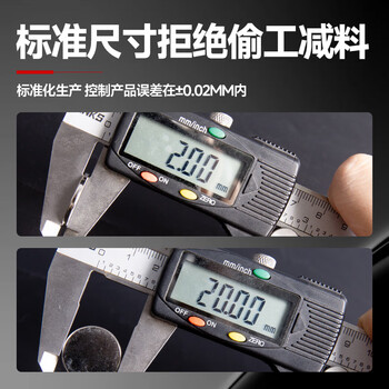 3M磁吸贴片冰箱贴磁贴diy强硬吸铁石自粘挂钩黑板柜门入户门装饰 φ20mm*2mm（10粒）