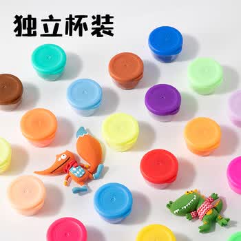 得力小怪兽工具箱粘土36色超轻粘土彩泥橡皮泥黏土手工DIY美术玩具配件儿童	生日开学礼物