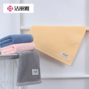 洁丽雅3A级抗菌纯棉方巾4条素色儿童男女家用擦脸洗脸小面巾34*34cm运动