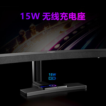 联合创新34英寸MiniLED 2304分区 曲面带鱼屏 21:9 音响 无线充 HDR1000 C口90W 电竞游戏办公显示器34M1R