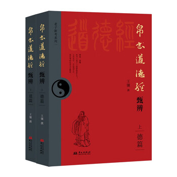 □中文書 楚漢簡帛書典 湖南美術出版社 李正光 他=編 ○漢籍 中国書道