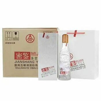 五粮液系列酒白酒- 京东