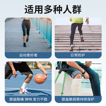 LP护膝髌骨带男夏季专业级跑步羽毛球膝盖保护带女运动髌护带