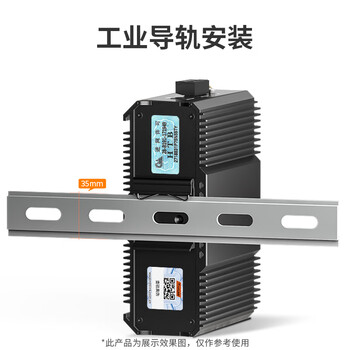 netLINK 千兆1光1电工业级PoE交换机 单模双纤光纤收发器LC 导轨式 一台 HTB-6000-15-1GX1GP-20KM/SFP