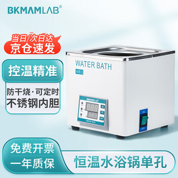 液氮低温恒温器价格报价行情- 京东