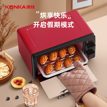 康佳（KONKA）电烤箱家用一机多能迷你小烤箱风炉 12L容量小型电烤炉 KAO-1208(DS)