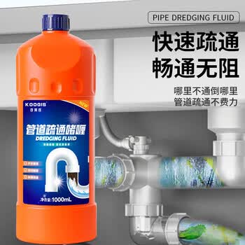 KOOGIS管道疏通啫喱强力卫生间马桶厨房下水道疏通剂除臭溶解清洁剂2斤