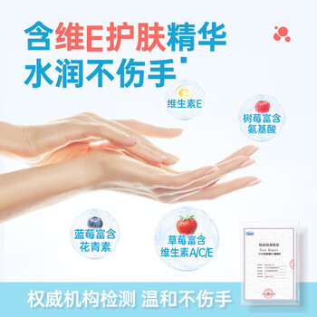 立白天然莓果酵素洗洁精1kg 洗涤剂洗碗液可洗奶瓶果蔬速溶 随机发货