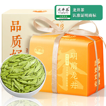西湖说州龙井茶豆香250g明前新茶绿茶纸包装嫩芽头采长辈送礼自己喝
