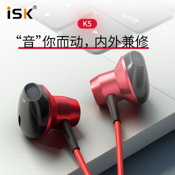 iSKK5平头塞监听耳机 手机电脑声卡主播直播网络唱歌录音配音监听耳返 半入耳式听歌游戏耳塞