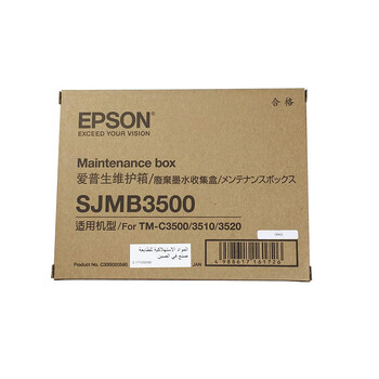 爱普生（EPSON） SJIC24P M 洋红色墨盒原装标签打印机  适用TM-C3520机型 墨水