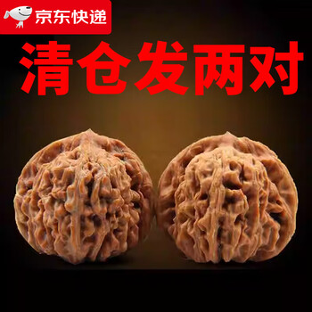 文玩核桃 原树吸血鬼官帽 32mm O1CN01kasVVO1LllSofC8Tq_!!0-