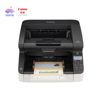佳能（Canon）DR-G2090 A3大幅面彩色双面扫描仪 专业高速文件扫描仪 阅卷专用扫描仪
