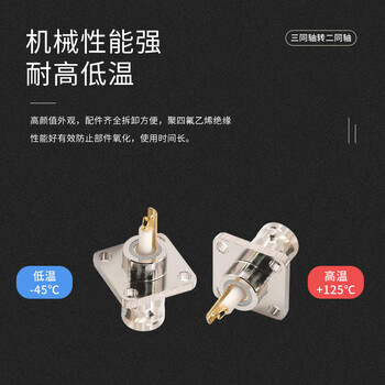 玖鼎新 BNC三同轴公转三同轴母转接头射频三卡口三爪测试头高频 TRB公头转母头直头 1个 TRB-JK