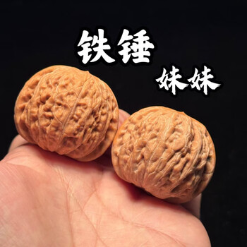 中国骨董 桃核 中国骨董 桃核 铁核桃精品品牌及商品- 京东