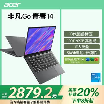 美品2019年製造】富士通 i7 6700HQ Office SSD C46