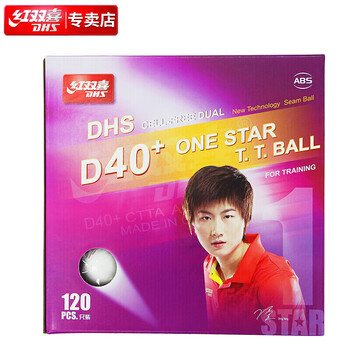 红双喜DHS赛顶白一星乒乓球训练用球大包装120只装 红双喜DHS赛顶白一星乒乓球训练用球大包装120只装