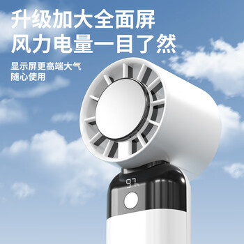 手持小风扇制冷便携静音大风力usb充电学生风扇42°冷风24小时续航10Ms高速涡轮金隆兴小风炮
