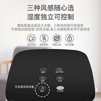 Midea空调扇冷风扇冷风机美的塔扇制冷小空调制冷风扇冷风机冷气机塔式移动 ACA10XBR Midea空调扇冷风扇冷风机美的塔扇制冷小空调制冷风扇冷风机冷气机塔式移动 ACA10XBR