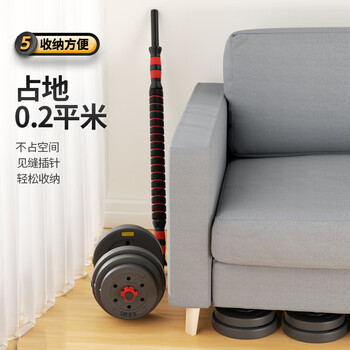 特步（XTEP）哑铃男女杠铃健身器材组合可调节拆卸家用举重训练套装亚玲5KG*2