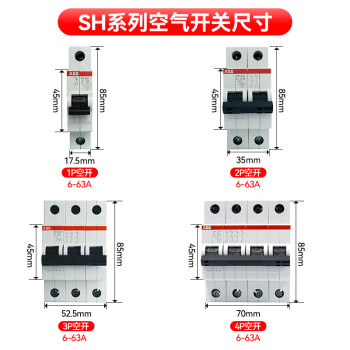 ABB断路器 3P25A空气开关三极微型空开 SH203-C25