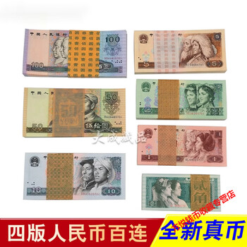 1980年50元价格报价行情- 京东